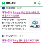 [댓글부탁해] 과학<b>침대</b> 근황