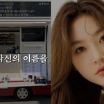 김새론 가수랑 연애하다 이별후 새벽까지 술→음주운전… 이진호 또...