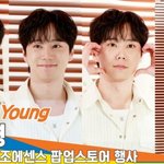 이준영, 24시간 헬스️‍♂️하고 온 영범이~ (‘윤조에센스’ ...