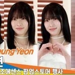  완벽을 능가하는 <b>AI</b> 미모 (‘윤조에센스’ 팝업스토어)[뉴스엔TV]