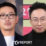 박명수, 하정우 손절... "앞으로 외면할 것"