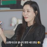 고소영 "장원영 포카 <b>사달</b>라는 딸...아이브 공연만 3번 갔다"...