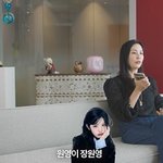 고소영 "장원영 때문에 딸과 매일 싸워…아이브 공연만 3번 갔다"