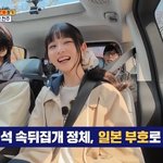 아이브 레이 일본 금수저 “어쩐지 귀티가 줄줄”(식스센스)[결정적장면]