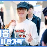 "소년미 한가득"...제이홉, 꾸러기 호비