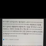 전현무<b>씨</b> 고소하세여^^