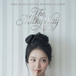 신예은 5월10일 팬미팅 하네