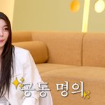 사우나딸린 럭셔리 신혼집 "공동명의"..<b>재산</b> 관리도 '각자'(재친구)