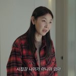 잔소리'에 "시집 갈 나이 <b>지나</b>, 왜 자꾸 긁냐" 버럭[종합]
