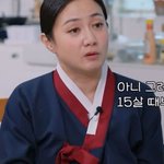 16년 지기 친구와 로코를 찍게 된 <b>사연</b>