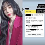 <b>성우</b> 서유리, 이혼 후 11억 이어 추가 상환…"난 남들에 피해...
