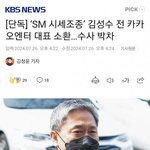 민희진 카톡의 <b>독수리</b> 5형제는 누구?