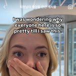 [댓글부탁해] 성형외과 광고를본 <b>백인</b> 인플루언서