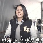 '경희대 여신' 한가인, <b>실상</b>은 학교 앞에서 술만 마셨다