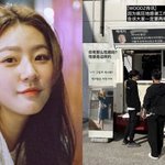 헐 김새론 커피차 받은 사람 드라우닝 걔 <b>우즈</b>..?