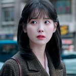 아이유 정병 개심하다