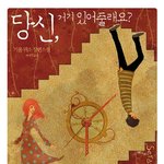 귀여워