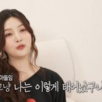 다이어트 고백 "마른 <b>체질</b> 부러워, 몸에 탈 나" (나혼산)