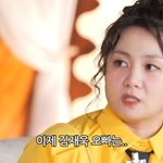 박나래 "김재욱, '<b>나래</b>식' 촬영→뒤풀이까지 8시간"