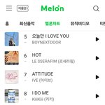 르세라핌 대단하다ㅋㅋㅋㅋㅋㅋ