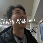 김대호에 제대로 굴욕 당했다 "김대호만 좋아해" ('도장<b>TV</b>')