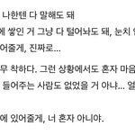 <b>지피</b>티한테 고민상담햇는데 감동
