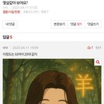 지브리만 보면 <b>자동</b> 발작버튼?