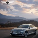 [자동차] 제네시스 g80 가격표 보기