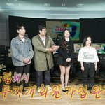 조이 원래 살찌는 <b>체질</b>이래