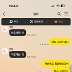 [어케생각해] 위로받고 싶습니다..