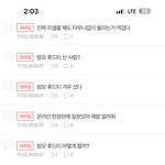 4~5년만에 <b>판</b> 복귀한 <b>판남</b>