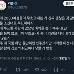 트위터 진짜 왜<b>이럼</b>?