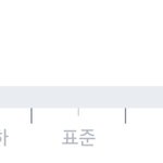 [댓글부탁해] 30<b>키</b>로대까지 살 빠지면 <b>더</b> 안 빠짐?