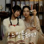 [댓글부탁해] <b>조이</b> 이쁜데