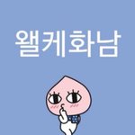 근데 베스트글 트위터 사람들