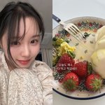 '박성광' 이솔이, 집밥은 이렇게 먹어야지…예쁘고 건강하게 싹싹