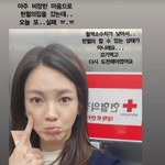 안타까운 소식 전했다 "혈색소수치 낮아"..또 <b>좌절</b> '눈물'