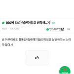 인스타에서 이거보고 완전 충격