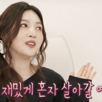 레드벨벳 크러쉬 조이 무슨 일? "<b>화병</b> 쌓였다→어떻게 살아야지?"...