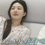 [댓글부탁해] 아이브 <b>레이</b>가 한때 살쪘던 이유를 알거 같아