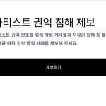 [군대] 알엠 진 슈가 제이홉 지민 뷔 정국 방탄