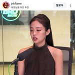 샤넬 사장은 제니 <b>팬계</b>에도 좋아요 누르고 다니네ㅋㅋㅋㅋㅋ