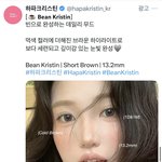 <b>하파</b>크리스틴 착용감 글케 ㅂㄹ냐