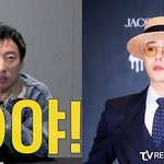 박명수, 지디에 서운함 폭발 "조세호만 신발 주고" (할<b>명수</b>)