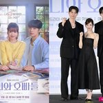 주말극 시청률이 1.3%…<b>MBC</b> 역대 최저 첫방, 굴욕의 '바니와...