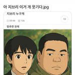 내<b>기준</b>다이어트 자극짤중 ㄹㅈㄷ