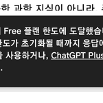 <b>gpt</b>-3.5 랑 <b>gpt</b>-4.o이랑