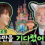 헐 지디 교복<b>입음</b>