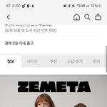 [<b>방</b>탈죄송] 여름 휴가<b>때</b> 이렇게 입는 여자 어떰