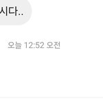 [댓글부탁해] 원래 몸매좋으면 <b>디엠</b> 많이옴?
